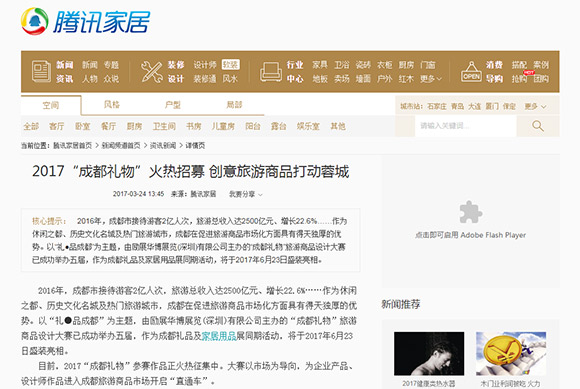 5a69869f90013.jpg 5a69869f90013.jpg